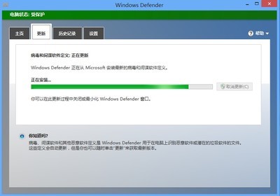 Win7自带主题背景消失恢复方法