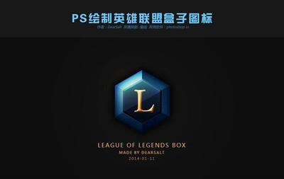 lol大脚盒子还能用吗(lol大脚皮肤还能用吗)