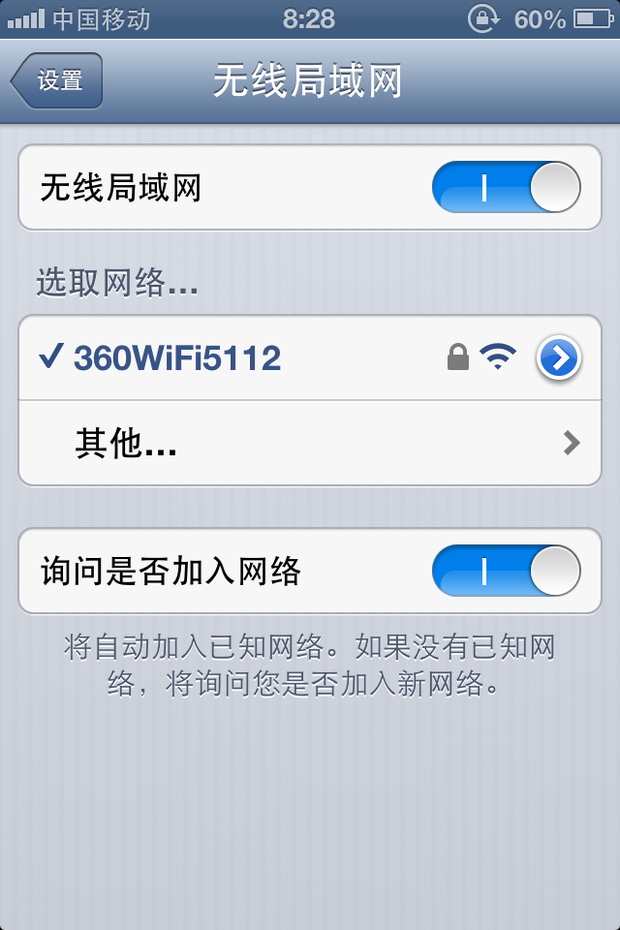 手机无法上网但WiFi正常的原因分析