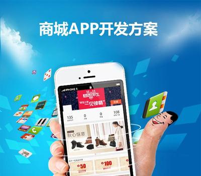 开发一款app软件需要多少钱(做app找什么公司)