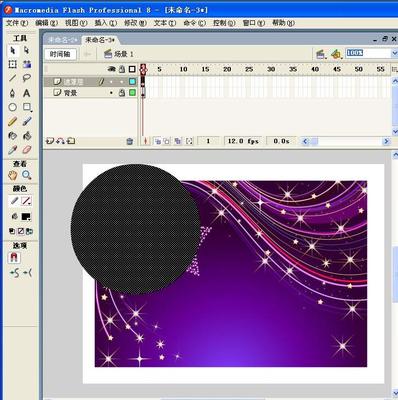 Flash动画制作软件官方下载安装指南