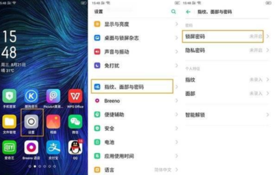 OPPO手机忘记锁屏密码的解锁方法（强制清除锁屏密码）