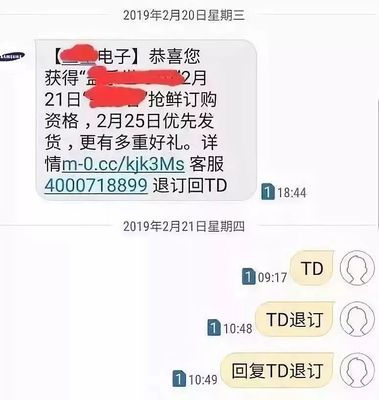 发短信平台，用户发送内容是否可见？