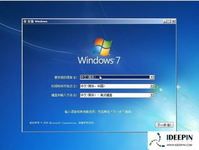 Win7 64位镜像下载简介