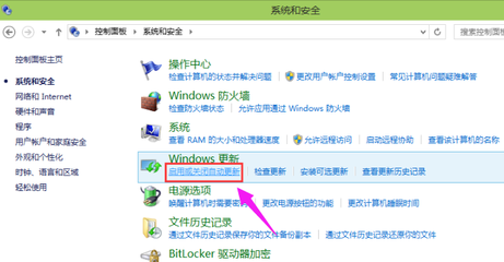 Win7关闭自动更新的影响及如何操作