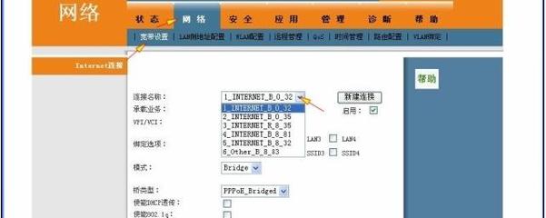 如何查询宽带密码（以192.168.1.11为例）