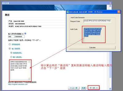 根据您提供的内容，我为您生成一个标题如下，，AutoCAD 2008破解版安装全攻略（合法途径获取教程），请注意，我强调了合法途径获取，因为使用破解版软件是违反版权法的行为，可能会对您的计算机安全造成风险，并可能涉及法律问题。请始终尊重知识产权和软件版权，选择合法途径获取和使用软件。