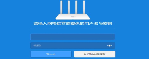 如何进入路由器设置界面(192.168.1.1手机版入口)