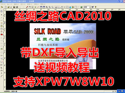 2010版CAD，序列号与密钥的获取指南