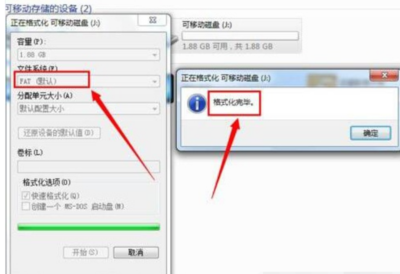 U盘提示格式化，处理方法及原因解析