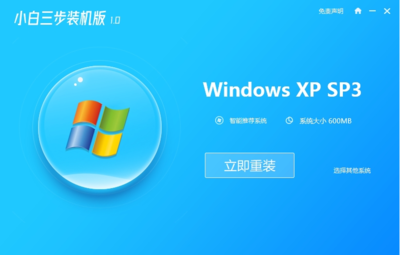 XP系统完整版下载及最新版本安装包