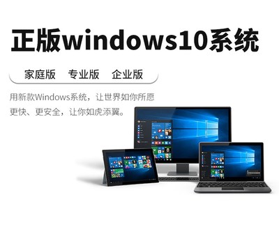 免费获取Windows 7企业版激活产品密钥