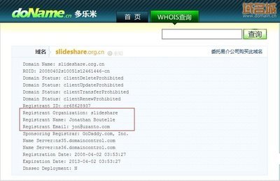 域名注册信息查询与域名注册服务网站查询指南