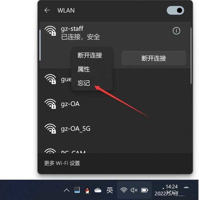 破解他人加密WiFi密码的非法行为标题建议，，切勿尝试破解他人加密WiFi密码，违法且不道德行为，提醒，请遵守法律法规，尊重他人的隐私和网络安全。