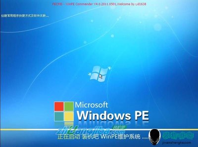 WinPE中如何安装Windows 10系统