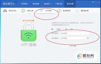 永久免费随身WiFi软件下载（免安装版）