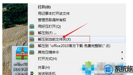 Office 2007/2016 密钥生成器