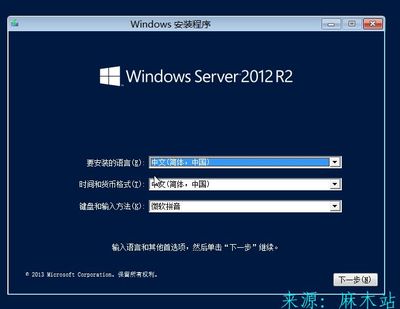 Windows Server 2008 R2 下载 ISO 选择指南