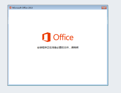 如何卸载找不到安装程序的Office 2007？