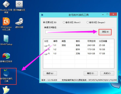 U盘启动时找不到ISO镜像文件的解决方法