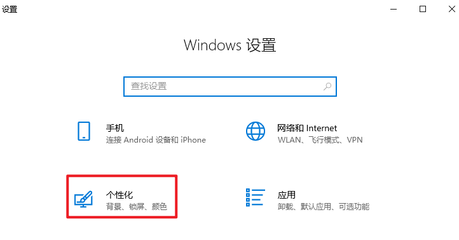 手机Windows主题桌面，精美壁纸任你选