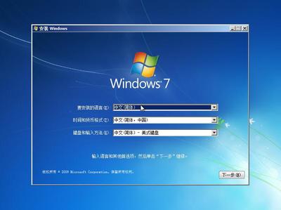 Windows 7驱动下载与安装包