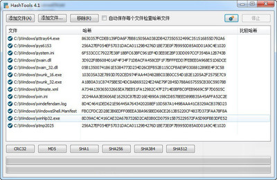 文件完整性MD5校验工具及其选择指南