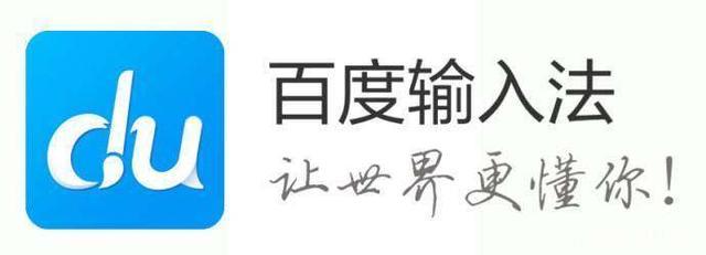 2021年手机输入法排行榜，哪个最好用？