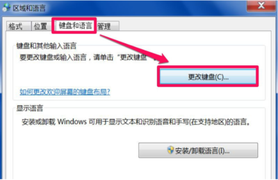 电脑上的输入法不见了怎么办（Windows 10）？