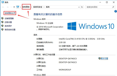 Win10下载IE浏览器，显示已存在最新版本的处理方法