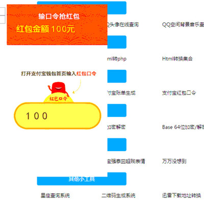 空间在线查询官网 - QQ空间在线查询服务