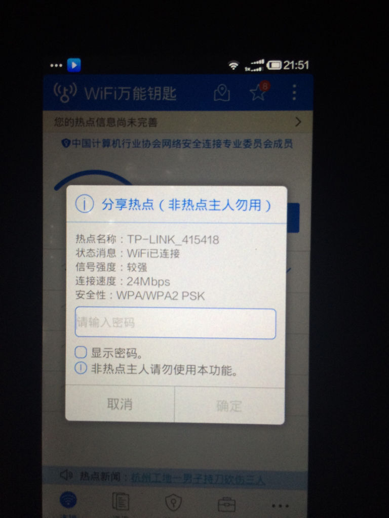 电脑无法识别WiFi网络，只显示以太网解决方案