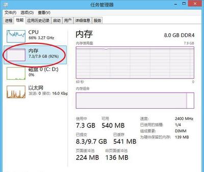 8GB内存的虚拟内存最佳设置，初始值与最大值推荐