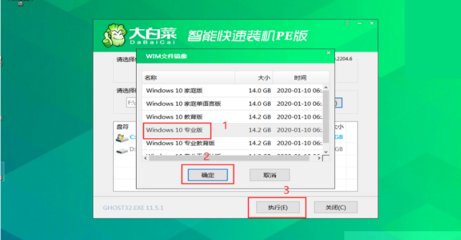 Win10系统一键还原及快捷键指南