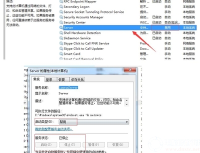 关闭135端口的命令（CMD 端口关闭指令）