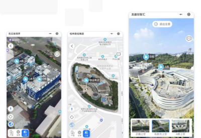 可查看房子3D地图的软件有哪些？