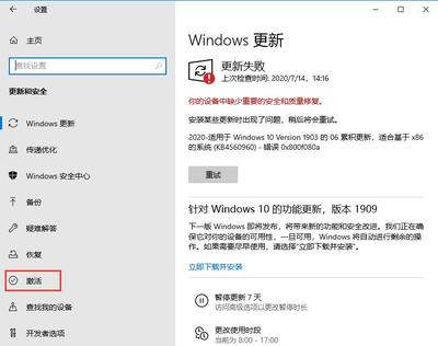 Win10系统产品密钥，如何找到并获取？