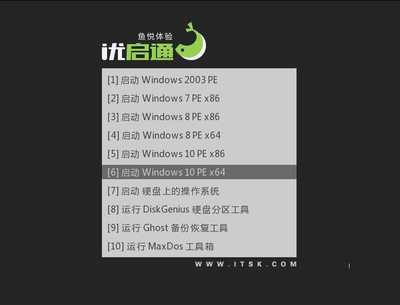 Windows 2003镜像文件下载教程（适用于安卓）