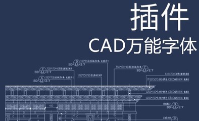 Autocad官网首页 - 官方在线平台