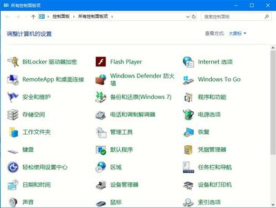 Windows 7旗舰版参数及配置解析