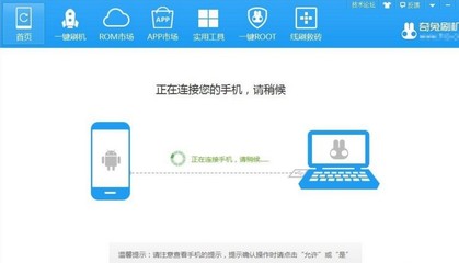 Fastboot刷机工具，一键刷入与下载教程