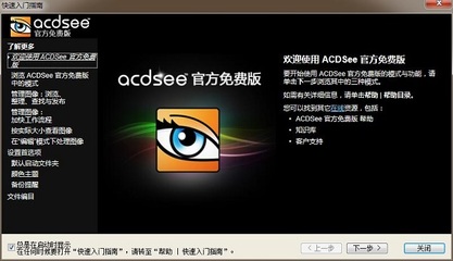 手机版ACDSee官方免费下载（最新版手机ACDSee软件）