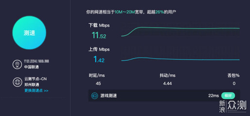 无法找到附近测速点时如何进行测速网速speedtest