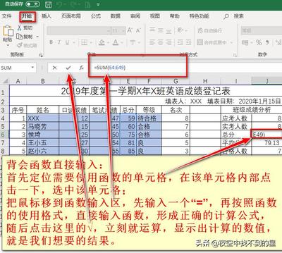 Excel表格制作教程，如何做Excel表？