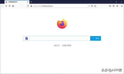 火狐浏览器国际版（安卓版）