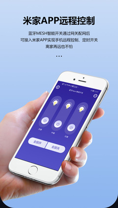 吉利汽车远程控制app - 智能远程操控助手