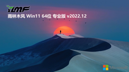 2022年Win7系统最新版本下载指南