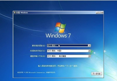 Win7镜像系统安装方法及Win7镜像安装Win10的步骤