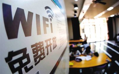 免费WLAN与WiFi钥匙，便捷上网工具的探索