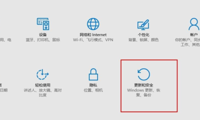 如何进入安全模式Win10（开机时如何进入）